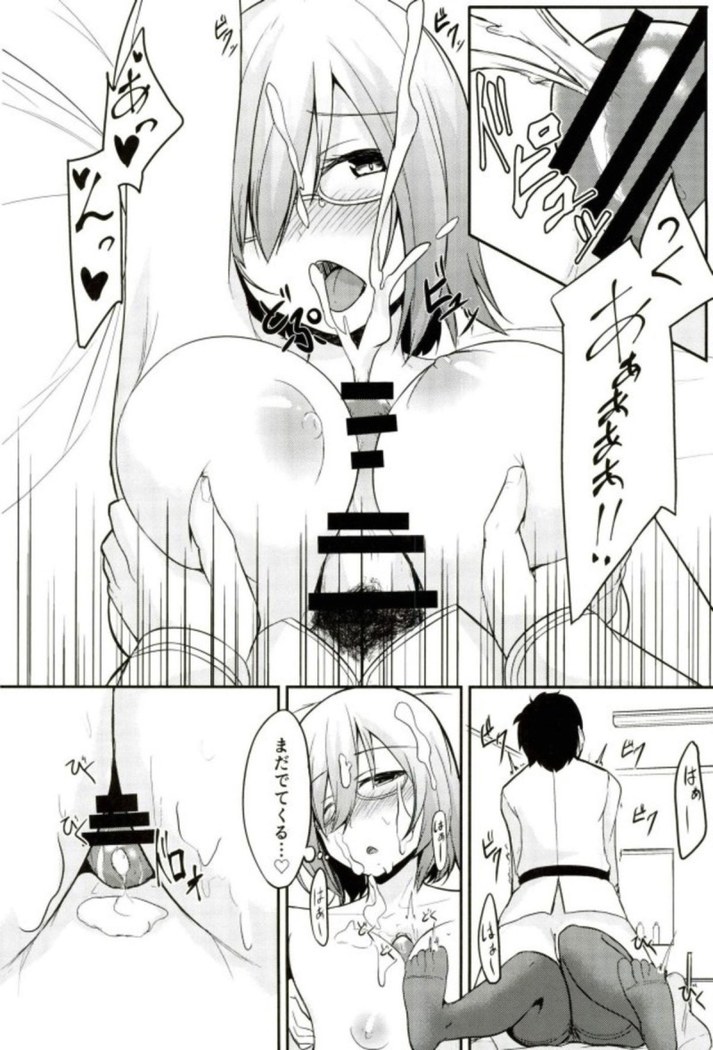 Mash no Oppai o Tanoshimu Hon