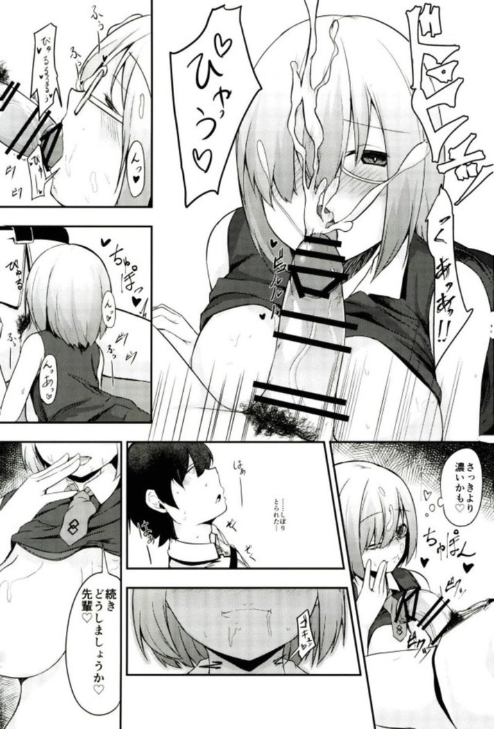 Mash no Oppai o Tanoshimu Hon