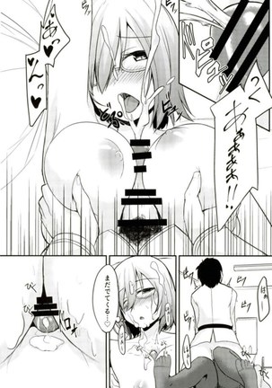 Mash no Oppai o Tanoshimu Hon Page #18