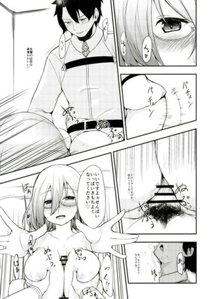 Mash no Oppai o Tanoshimu Hon Page #17
