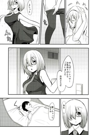 Mash no Oppai o Tanoshimu Hon Page #21