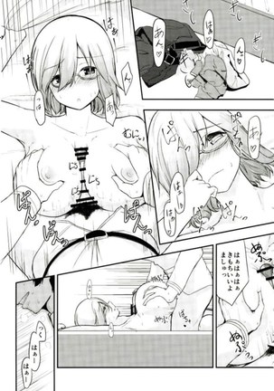 Mash no Oppai o Tanoshimu Hon Page #16