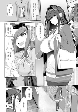 Image 10952875