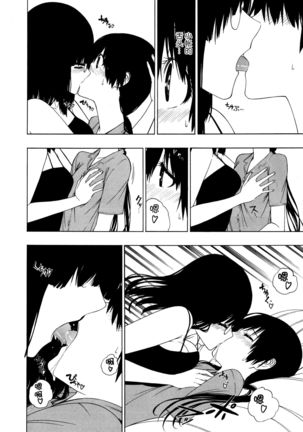 Takusan no Hajimete Page #25