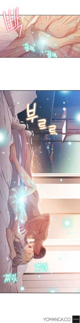 Sweet Guy Ch.1-49.5