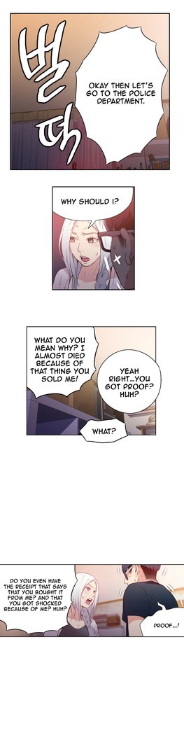 Sweet Guy Ch.1-49.5