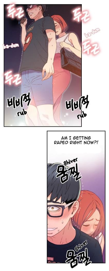 Sweet Guy Ch.1-49.5