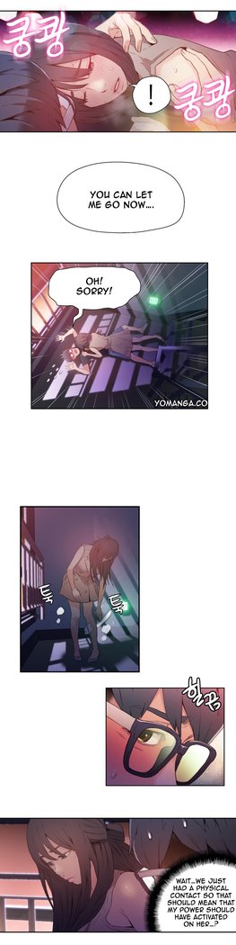 Sweet Guy Ch.1-49.5