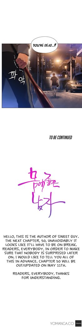 Sweet Guy Ch.1-49.5