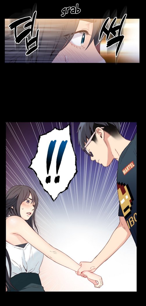 Sweet Guy Ch.1-49.5
