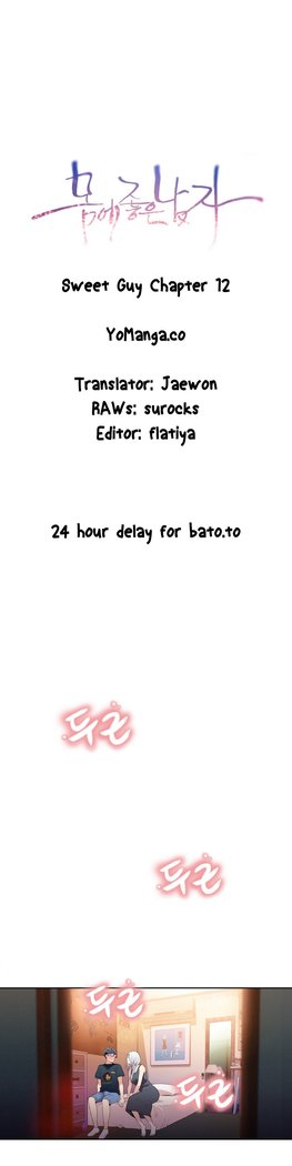 Sweet Guy Ch.1-49.5