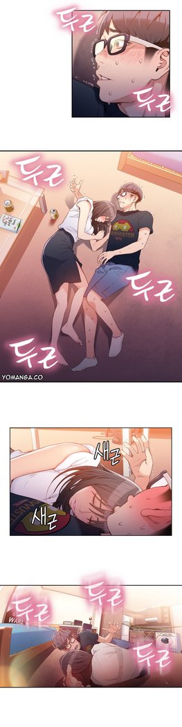 Sweet Guy Ch.1-49.5