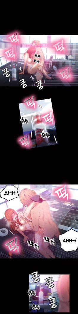 Sweet Guy Ch.1-49.5