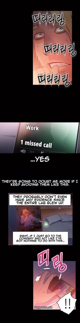 Sweet Guy Ch.1-49.5