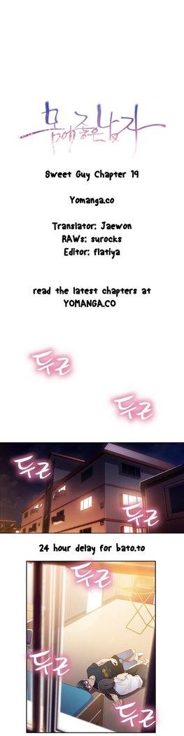 Sweet Guy Ch.1-49.5