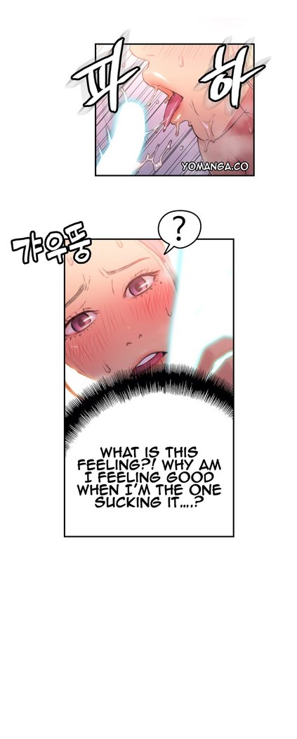 Sweet Guy Ch.1-49.5