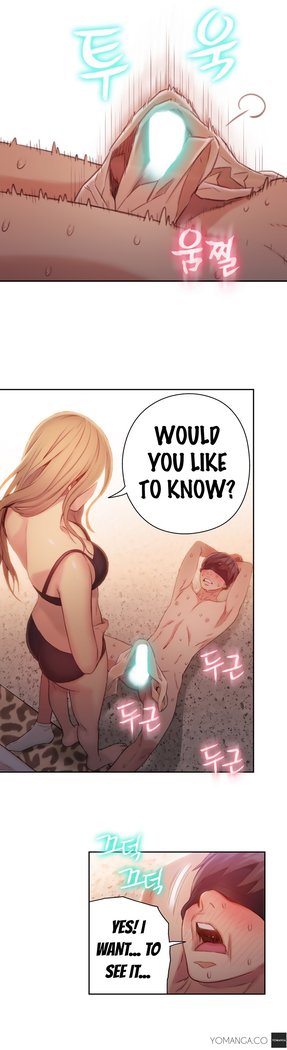 Sweet Guy Ch.1-49.5