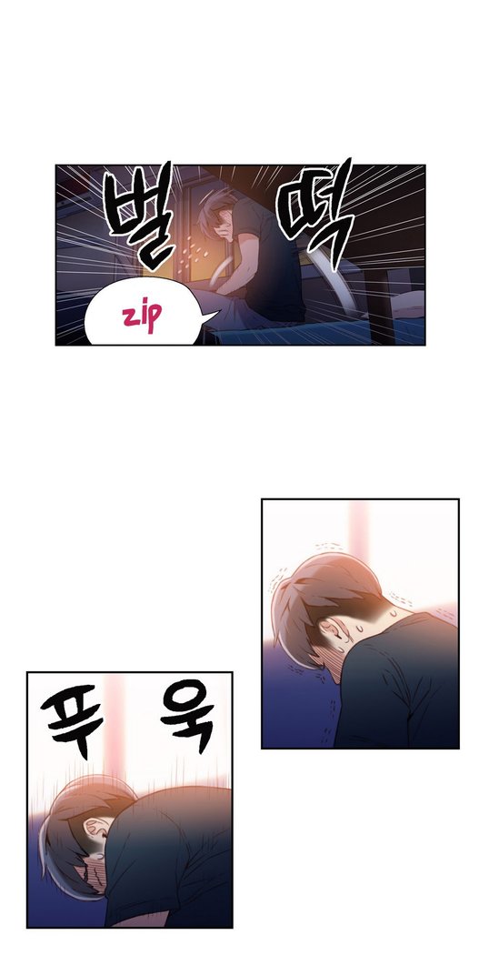 Sweet Guy Ch.1-49.5