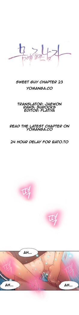 Sweet Guy Ch.1-49.5