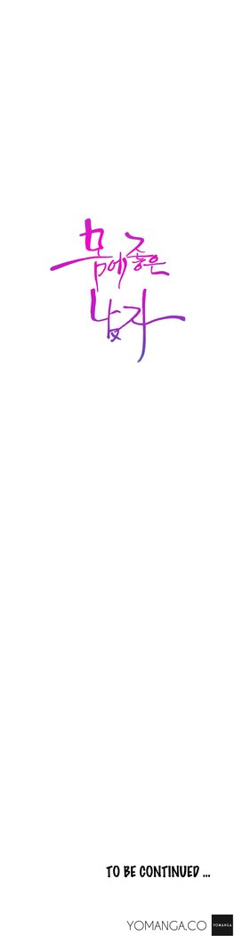 Sweet Guy Ch.1-49.5