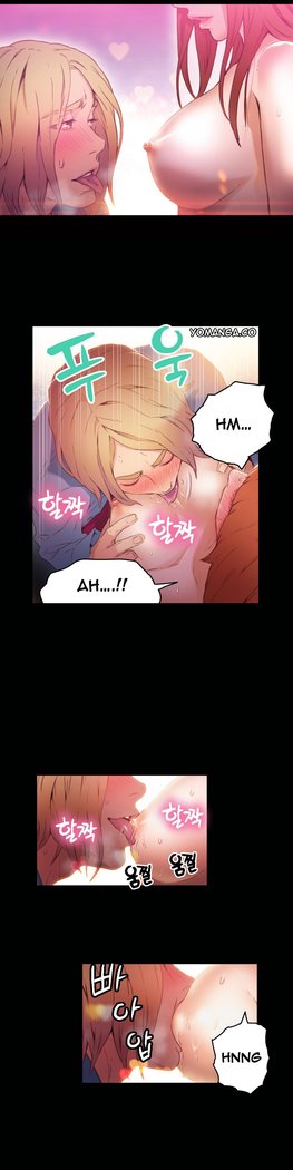 Sweet Guy Ch.1-49.5