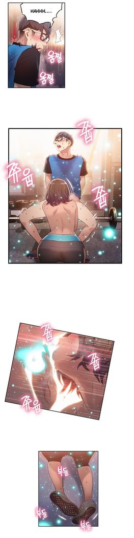 Sweet Guy Ch.1-49.5