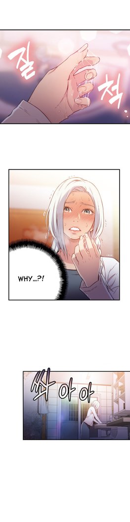 Sweet Guy Ch.1-49.5