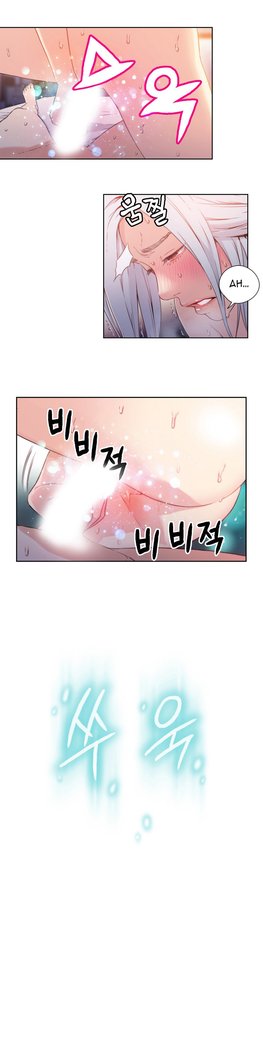 Sweet Guy Ch.1-49.5