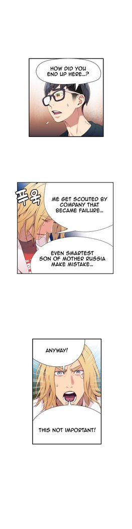 Sweet Guy Ch.1-49.5