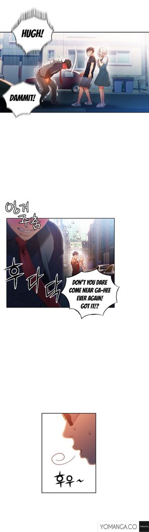 Sweet Guy Ch.1-49.5