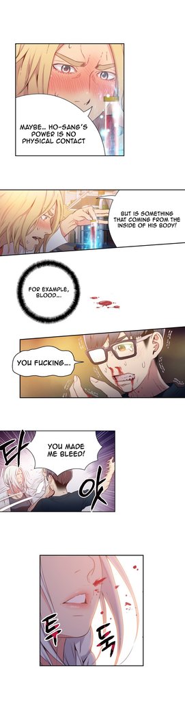 Sweet Guy Ch.1-49.5
