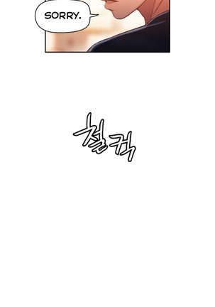 Sweet Guy Ch.1-49.5 Page #1221