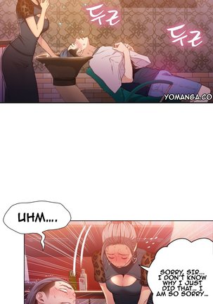 Sweet Guy Ch.1-49.5 Page #674