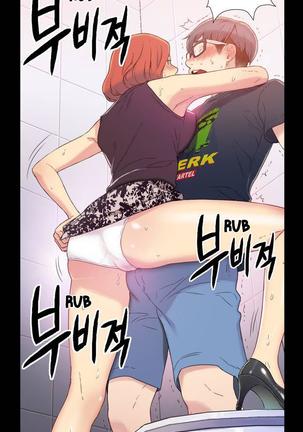 Sweet Guy Ch.1-49.5 Page #13