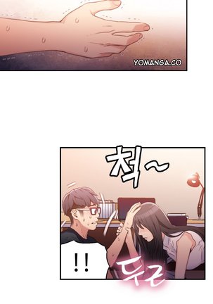 Sweet Guy Ch.1-49.5 Page #628