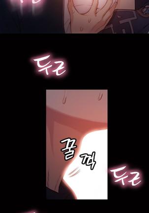 Sweet Guy Ch.1-49.5 Page #872