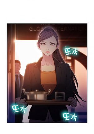 Sweet Guy Ch.1-49.5 Page #1022