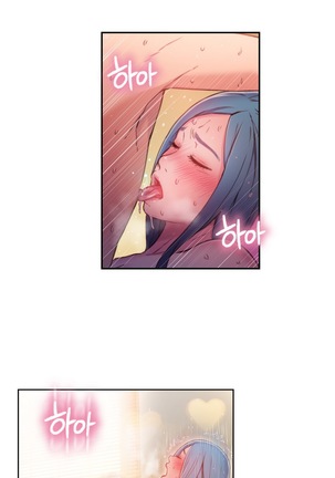 Sweet Guy Ch.1-49.5 Page #810