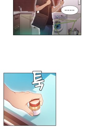 Sweet Guy Ch.1-49.5 Page #1233