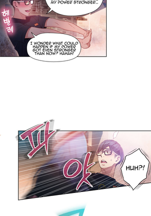 Sweet Guy Ch.1-49.5 Page #773
