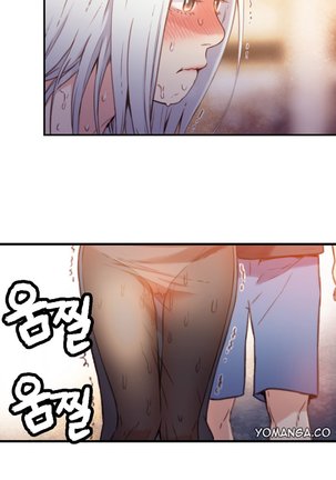 Sweet Guy Ch.1-49.5 Page #463