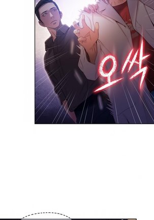 Sweet Guy Ch.1-49.5 Page #1017