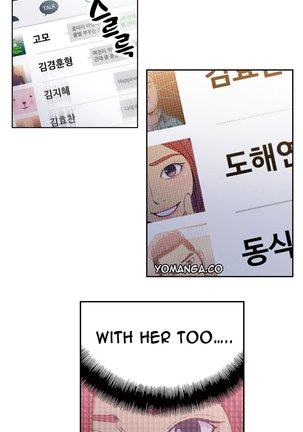 Sweet Guy Ch.1-49.5 Page #548
