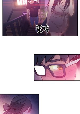 Sweet Guy Ch.1-49.5 Page #535