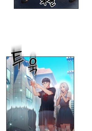 Sweet Guy Ch.1-49.5 Page #1201