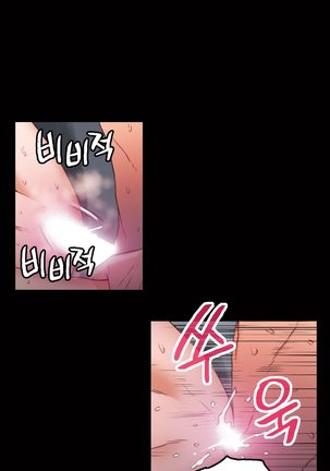 Sweet Guy Ch.1-49.5 Page #734