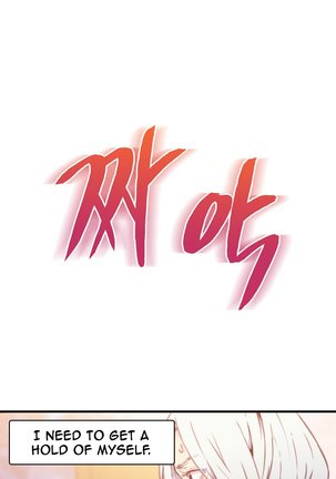 Sweet Guy Ch.1-49.5 Page #470