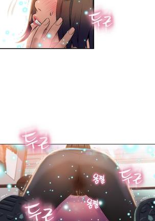 Sweet Guy Ch.1-49.5 Page #979
