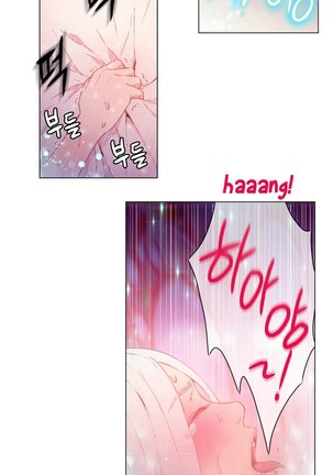 Sweet Guy Ch.1-49.5 Page #509