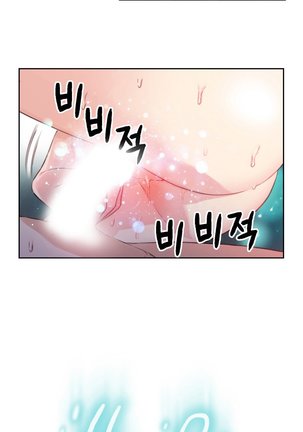 Sweet Guy Ch.1-49.5 Page #499